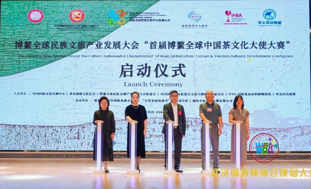 多项重磅赛事齐聚武汉 博鳌系列文化大赛正式启动