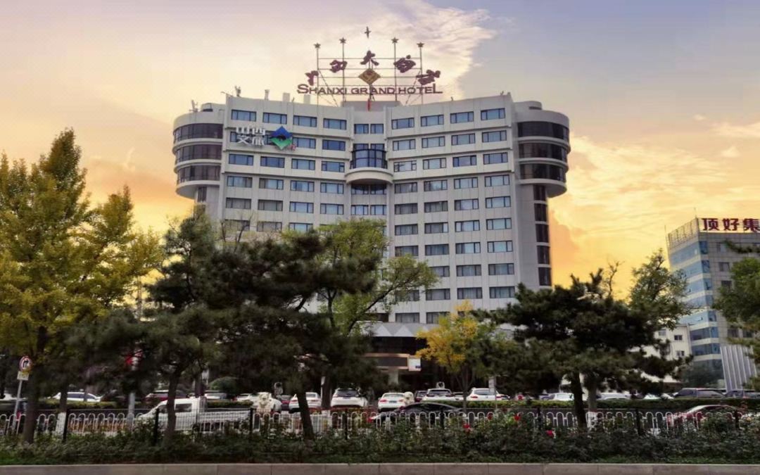 山西大酒店