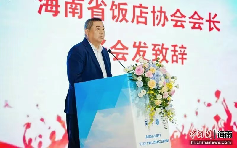 会长话封关 | 张会发：“对酒店业而言，是实打实的重大利好”