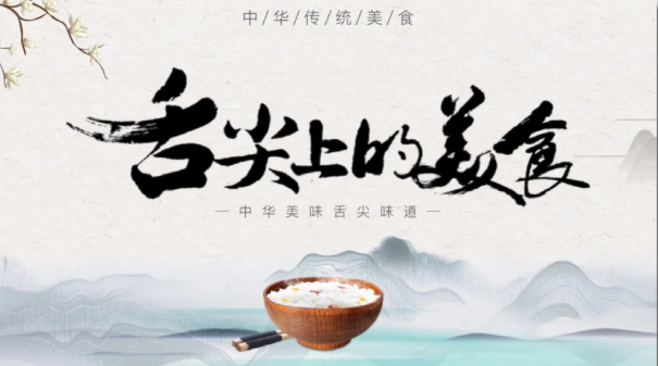 弘扬民族品牌、传承民族文化，“中国民族美食一店一品” 贯标评价委员会成立，将在全国全面推进中国民族美食一店一品贯标评定工作