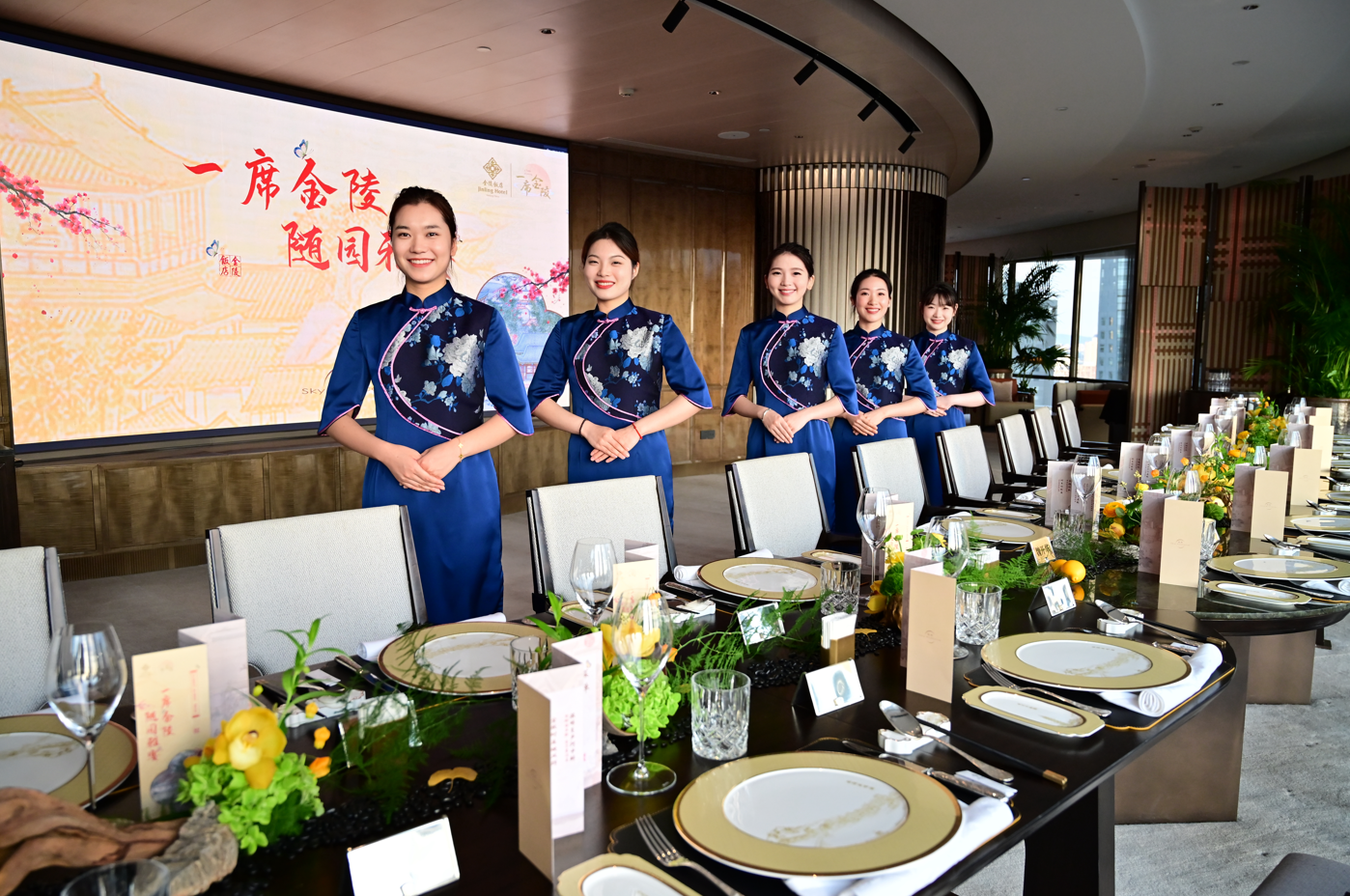 以金陵文脉为基，以民族品牌为魂，推动中国民族文旅酒店产业高质量发展。